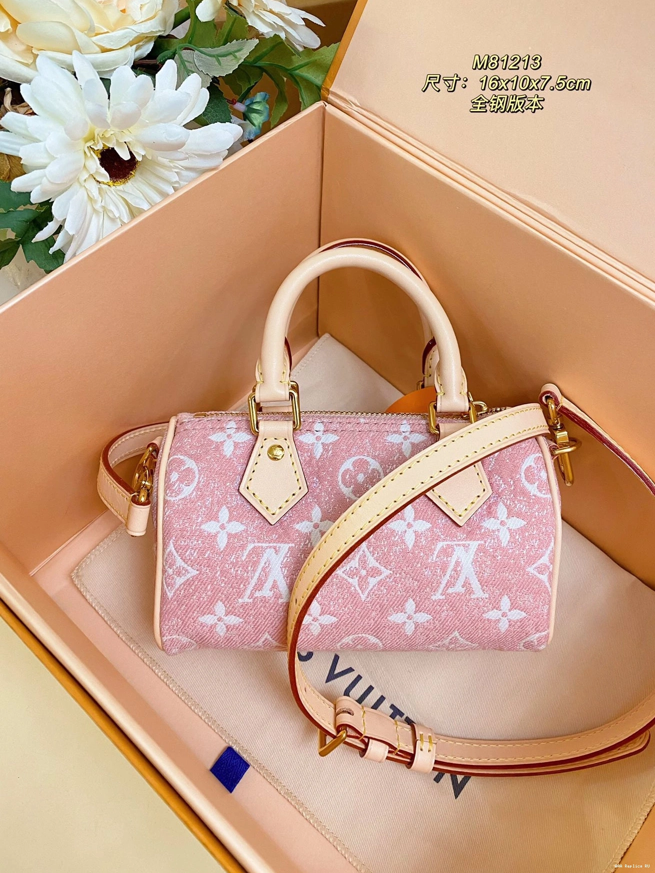Aaa replica bags SPEEDY VUITTON LOUIS NANO 0721